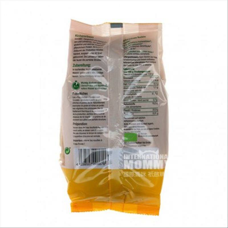 GOVINDA goodel 독일유기농병아리콩아마씨마카로니해외판