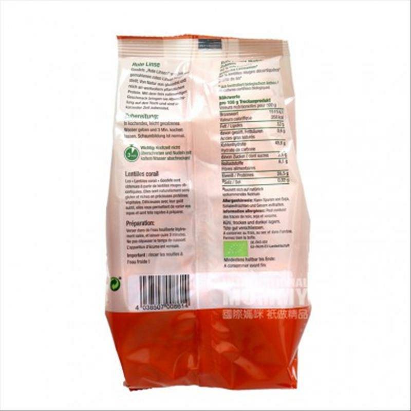 GOVINDA goodel 독일유기농빨간렌즈콩나선형국수해외버전