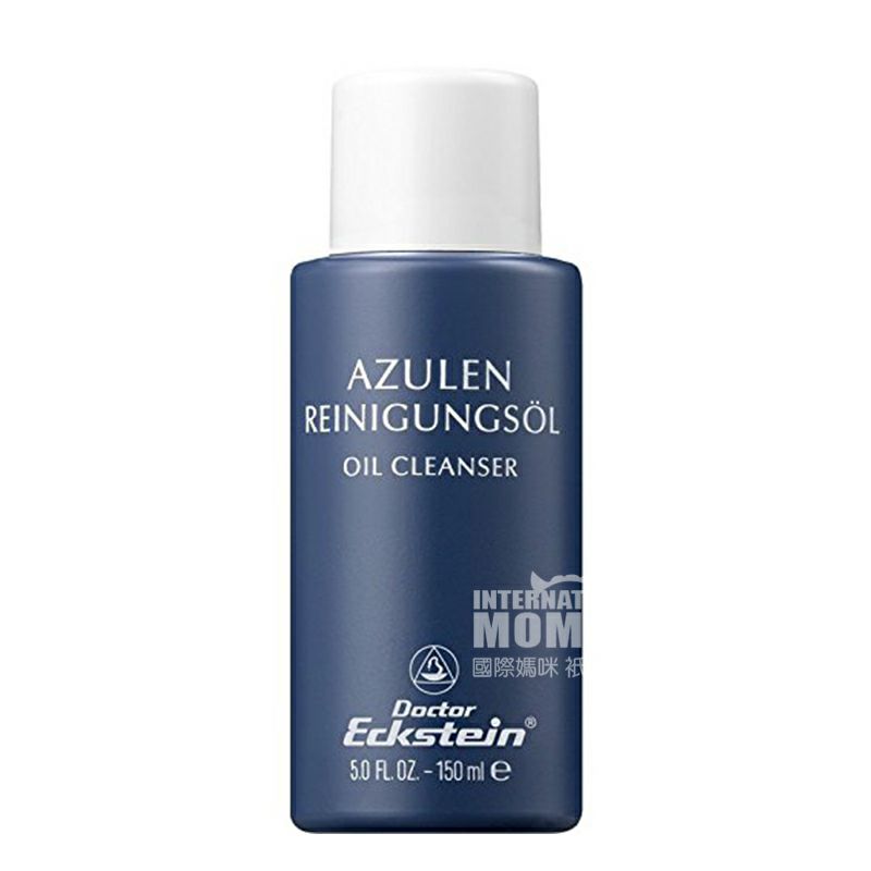 Doctor Eckstein의사클렌징오일해외판