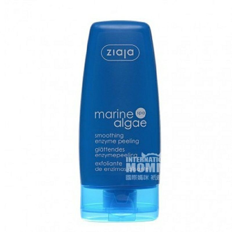 ZIaJa 폴란드해초효소각질제거크림해외버전