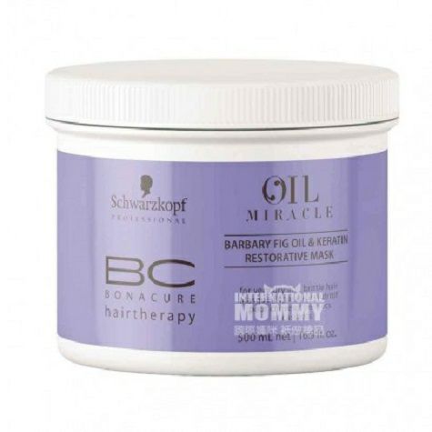 Schwarzkopf 독일무화과오일및각질수리헤어마스크해외버전