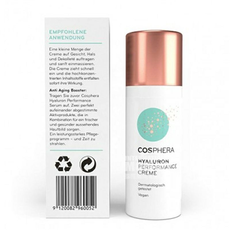 COSPHERA 히알루론산크림해외판