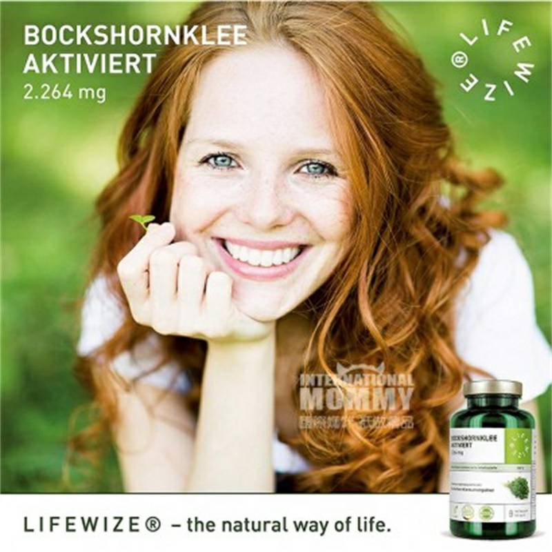 LifeWize 독일호로파프로락틴캡슐해외버전