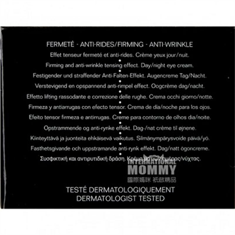 CHANEL프렌치스마트퍼밍아이크림오버에디션