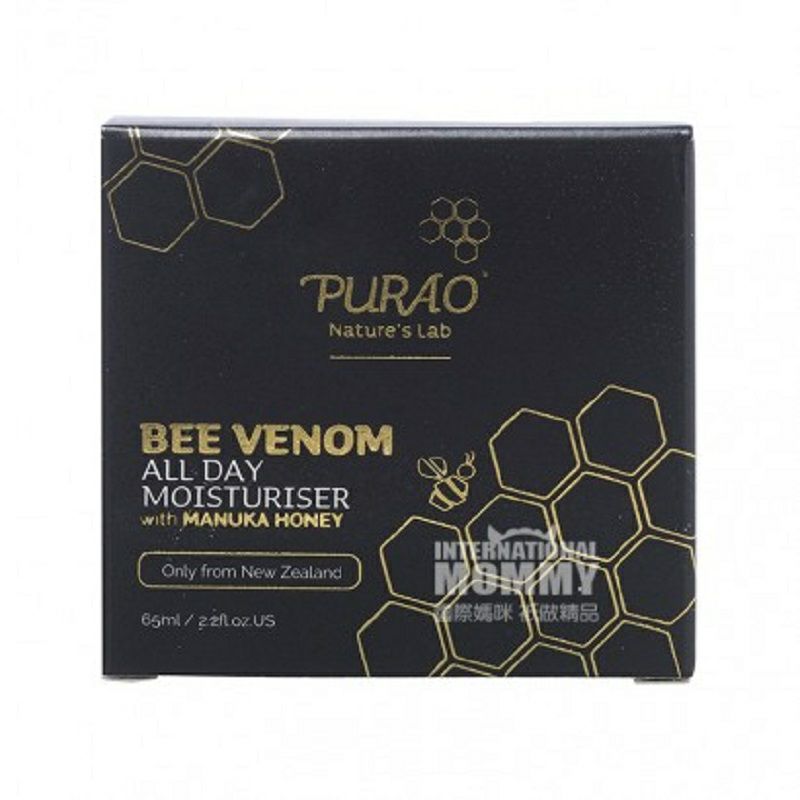 PURAO뉴질랜드마누카허니모이스처라이저해외판