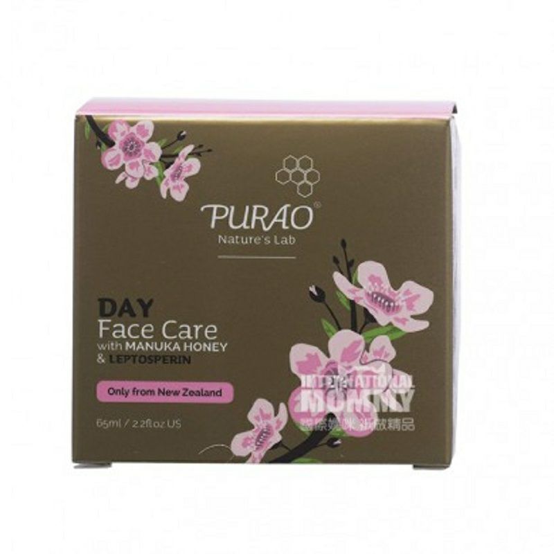 PURAO뉴질랜드마누카허니바이탈리티데이크림해외판