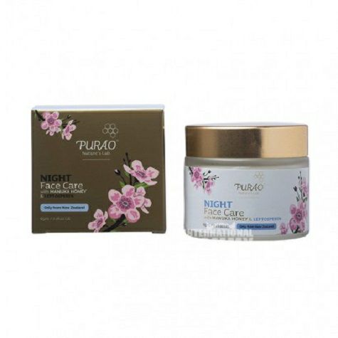 PURAO뉴질랜드마누카허니바이탈리티나이트크림해외판