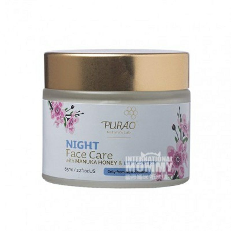 PURAO뉴질랜드마누카허니바이탈리티나이트크림해외판