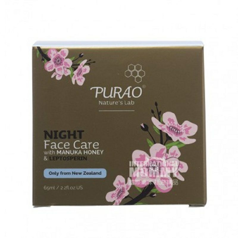 PURAO뉴질랜드마누카허니바이탈리티나이트크림해외판
