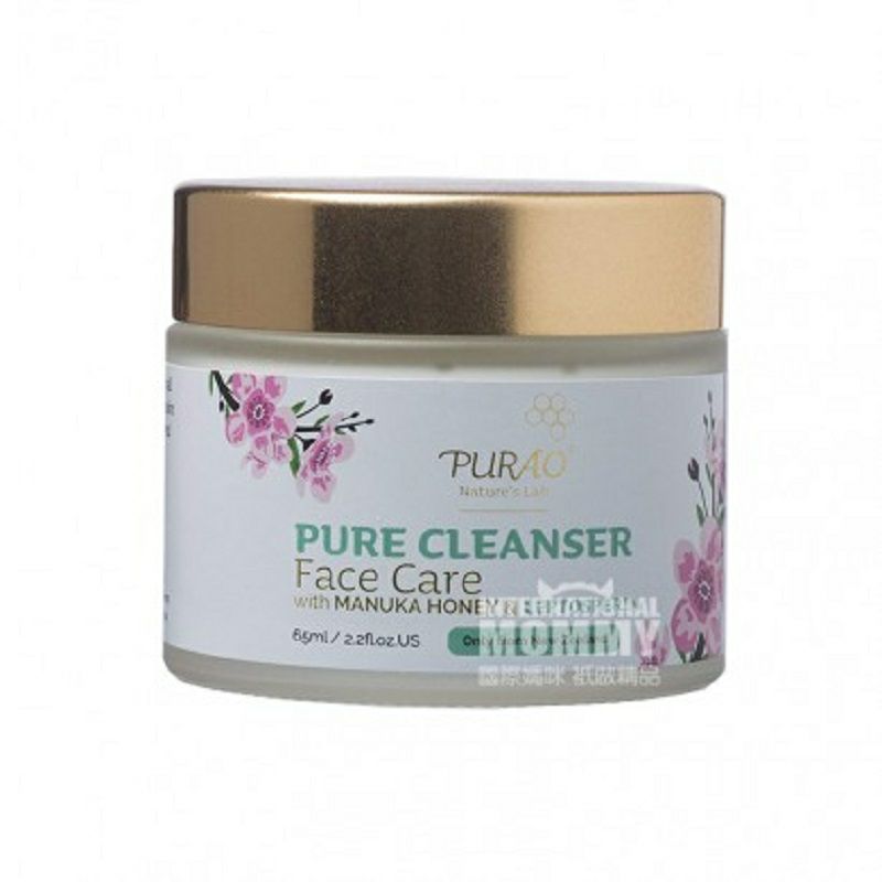 PURAO뉴질랜드마누카허니딥클렌징크림해외판