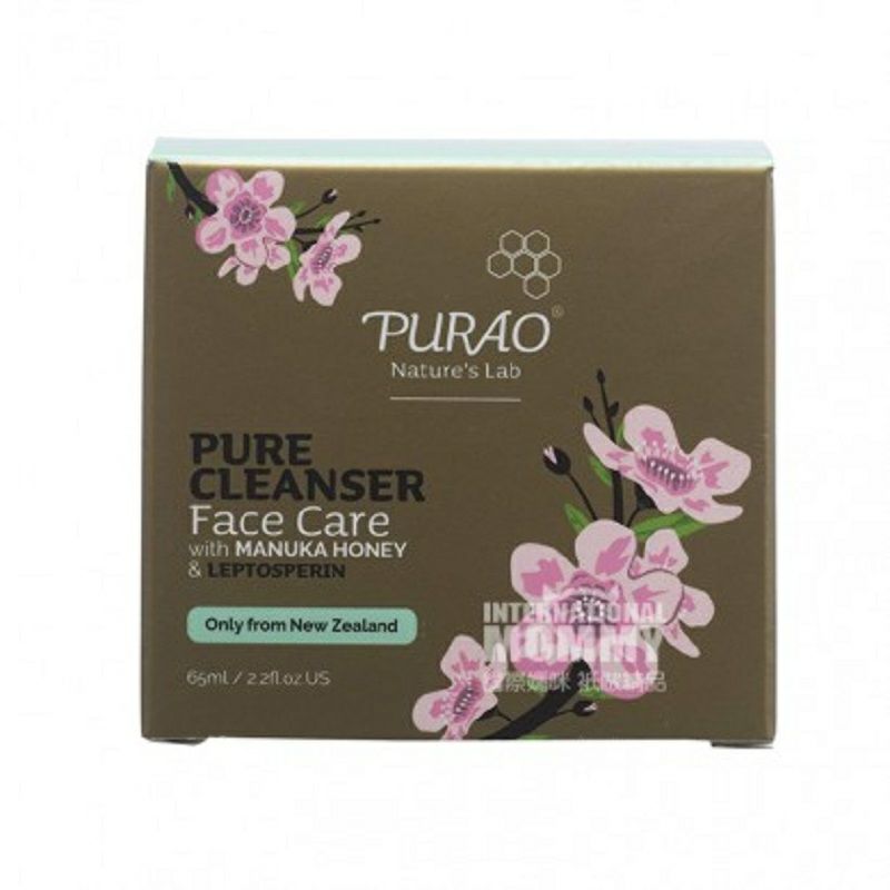 PURAO뉴질랜드마누카허니딥클렌징크림해외판