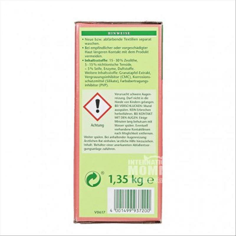 Frosch 독일석류컬러세탁세제해외판