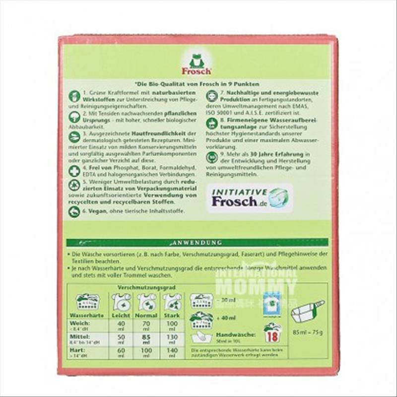 Frosch 독일석류컬러세탁세제해외판