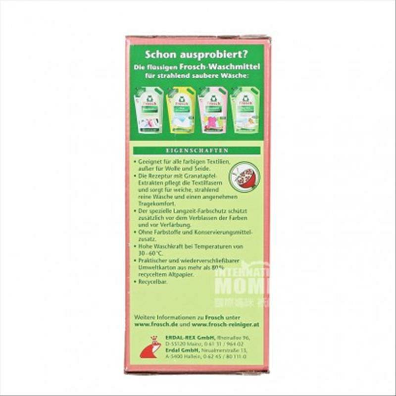 Frosch 독일석류컬러세탁세제해외판