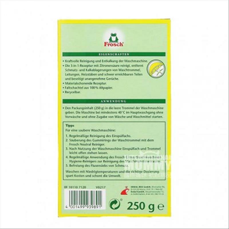 Frosch 독일레몬세정탈취소독 3 대 1 세탁기클리너해외판