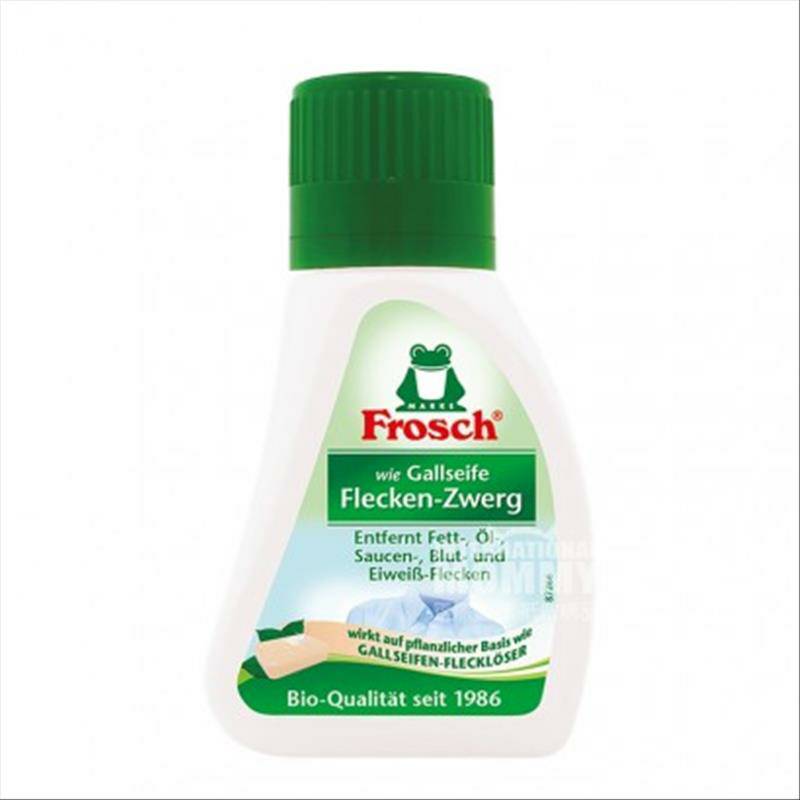 Frosch 독일그리스고집얼룩제거제 75ml 해외버전