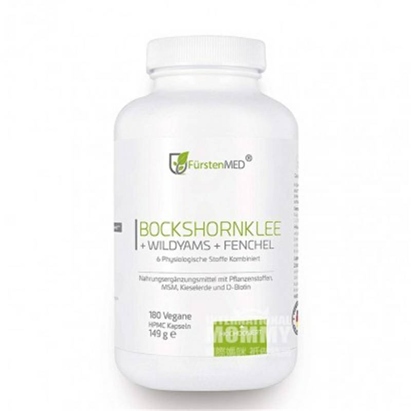 FurstenMED 독일호로파캡슐해외판