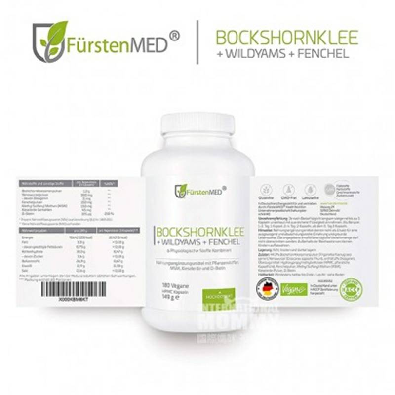 FurstenMED 독일호로파캡슐해외판