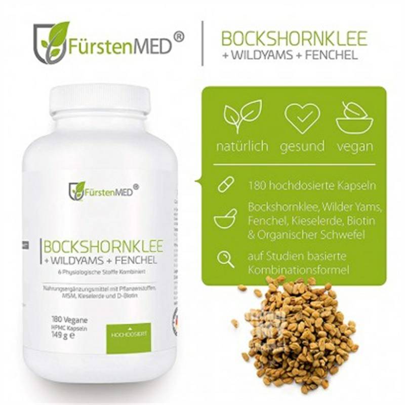 FurstenMED 독일호로파캡슐해외판