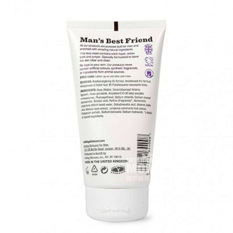 BULL DOG 영국남성오일컨트롤페이셜클렌저해외판