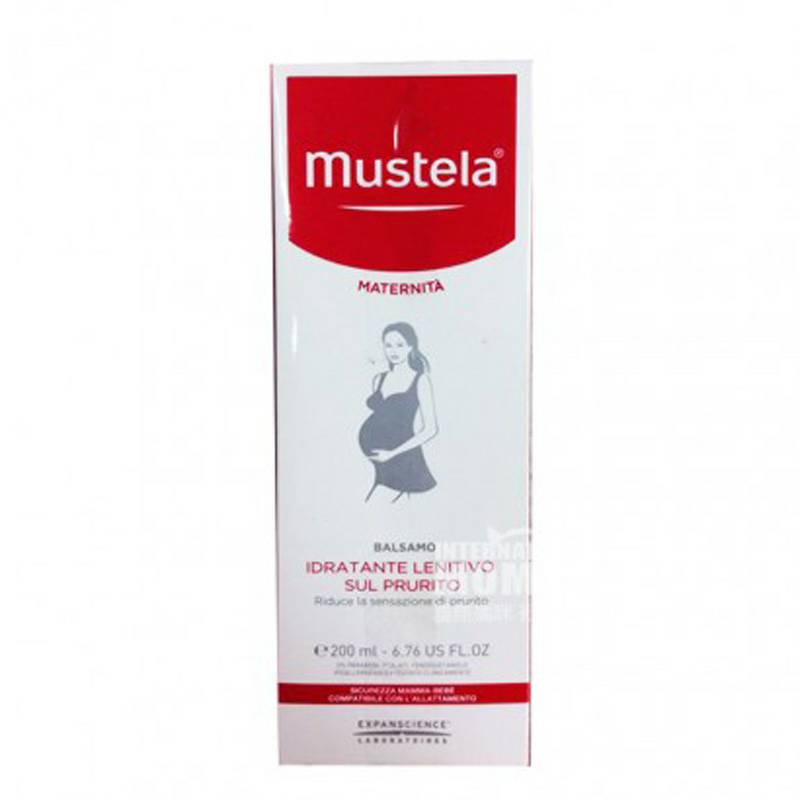 Mustela머스텔라프렌치모성바디모이스춰크림해외판