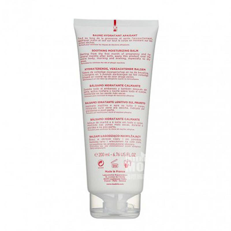 Mustela머스텔라프렌치모성바디모이스춰크림해외판