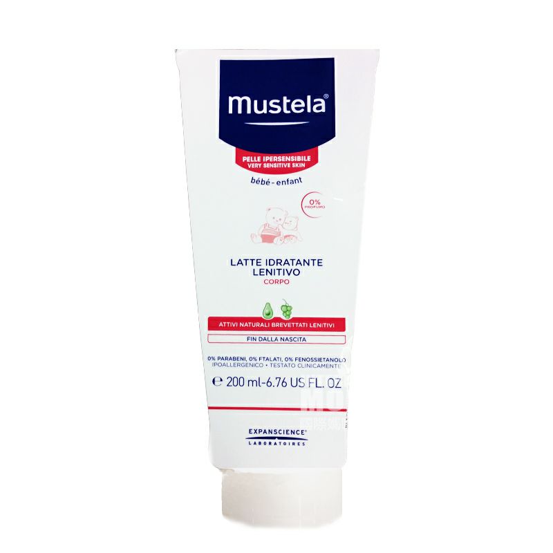 Mustela 프랑스과민한근육습기를공급몸로션해외버전