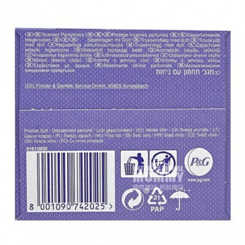 Always 독일데일리시리즈일일위생패드 3 방울 40 개 * 2 해외버전