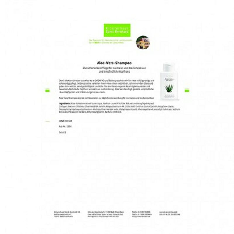 Sanct Bernhard 독일알로에샴푸해외버전