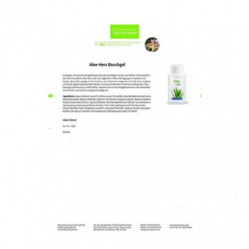 Sanct Bernhard 독일알로에바디워시해외판