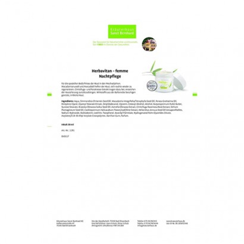 Sanct Bernhard 독일시어버터나이트크림해외판