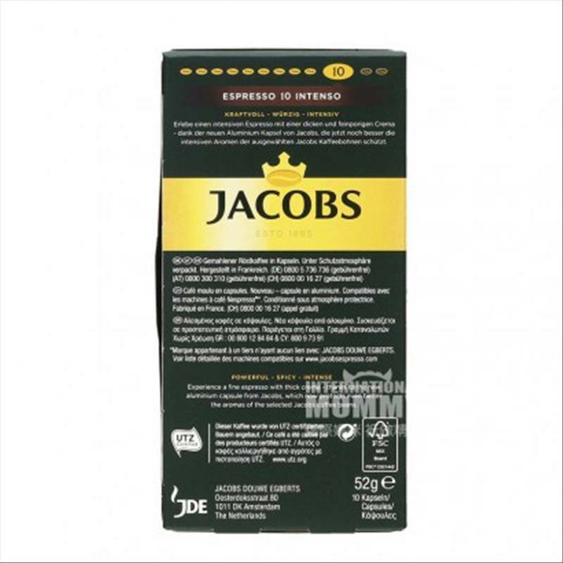 JACOBS 독일그라운드블랙커피캡슐 * 2 해외버전