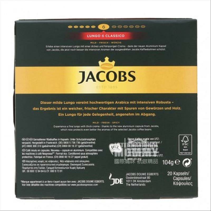 JACOBS 독일그라운드커피캡슐 20 캡슐 6 호해외버전