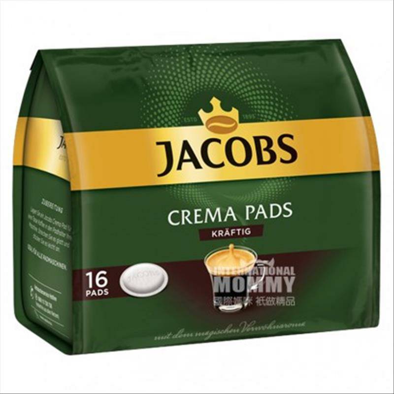 JACOBS 독일 Klima 강한맛커피파우더케이크 * 2 해외버전