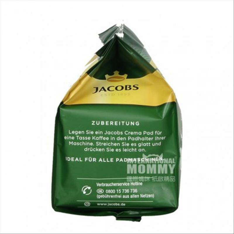 JACOBS 독일 Klima 강한맛커피파우더케이크 * 2 해외버전