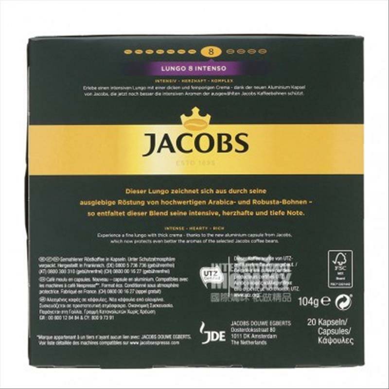 JACOBS 독일분쇄커피캡슐 20 캡슐 No. 8 해외버전