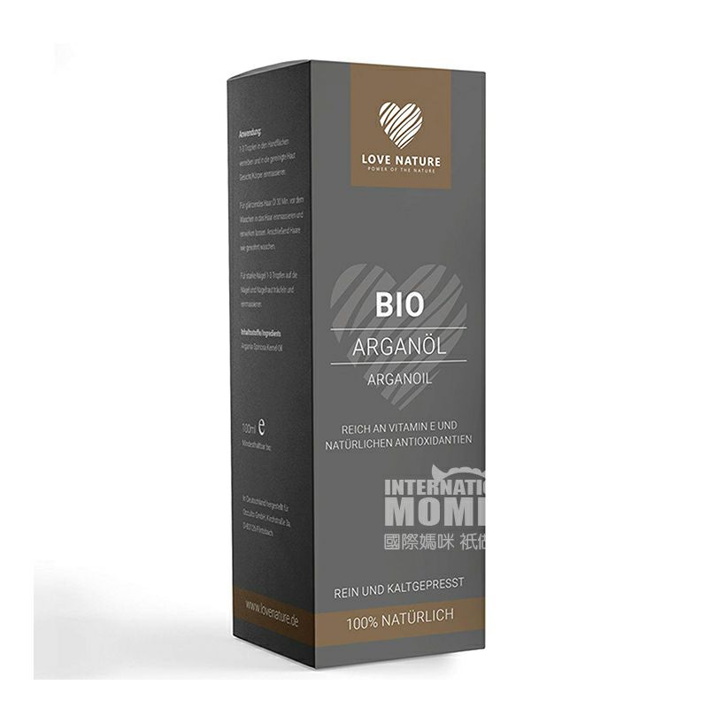 LOVE NATURE 독일유기농아르간오일해외버전