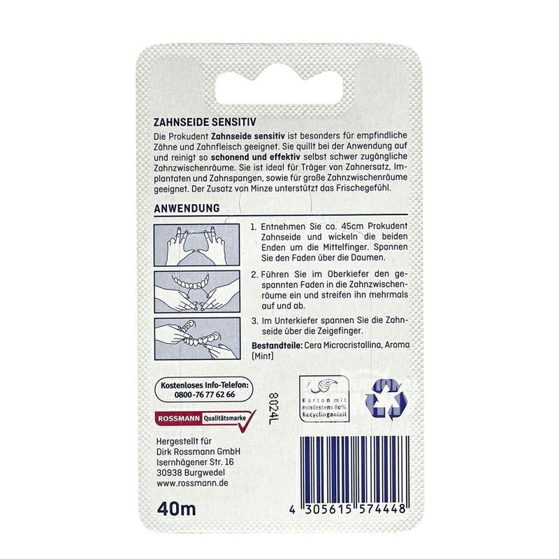 Prokudent 독일민트맛치실해외버전