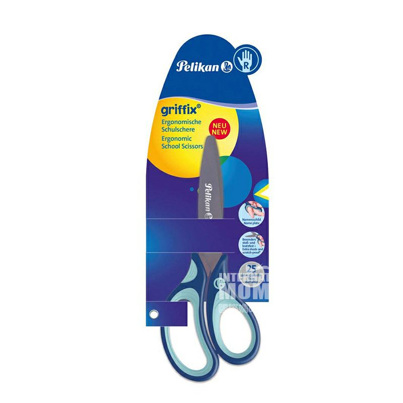 Pelikan독일아기수제가위해외버전