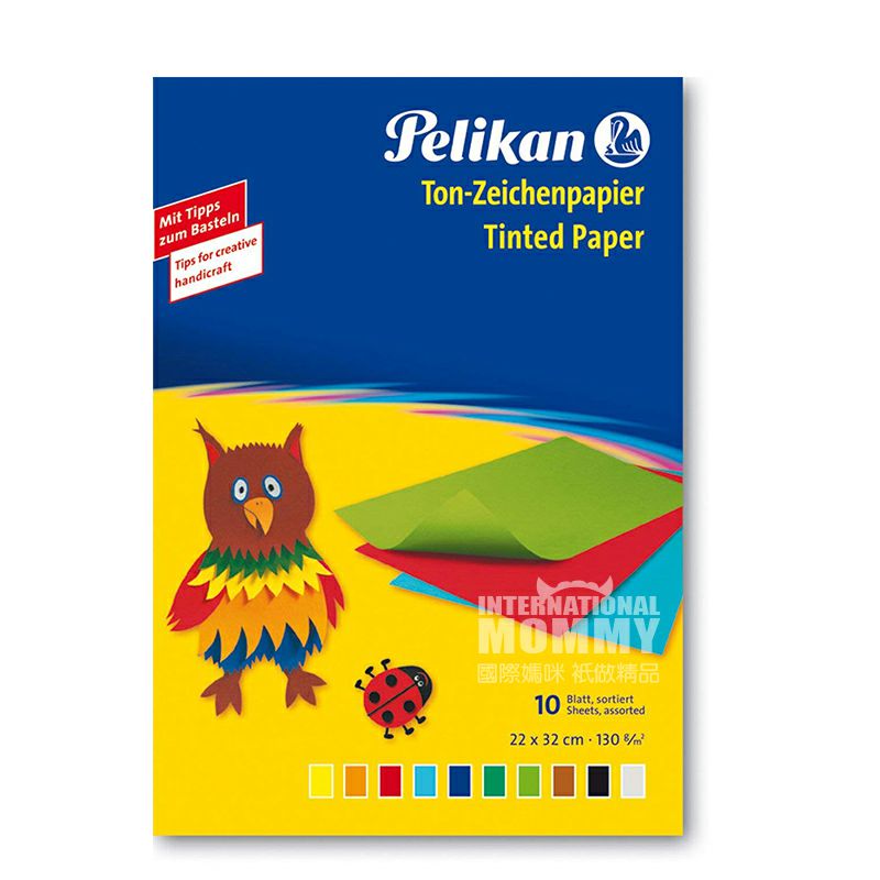 Pelikan독일어린이그림판해외판