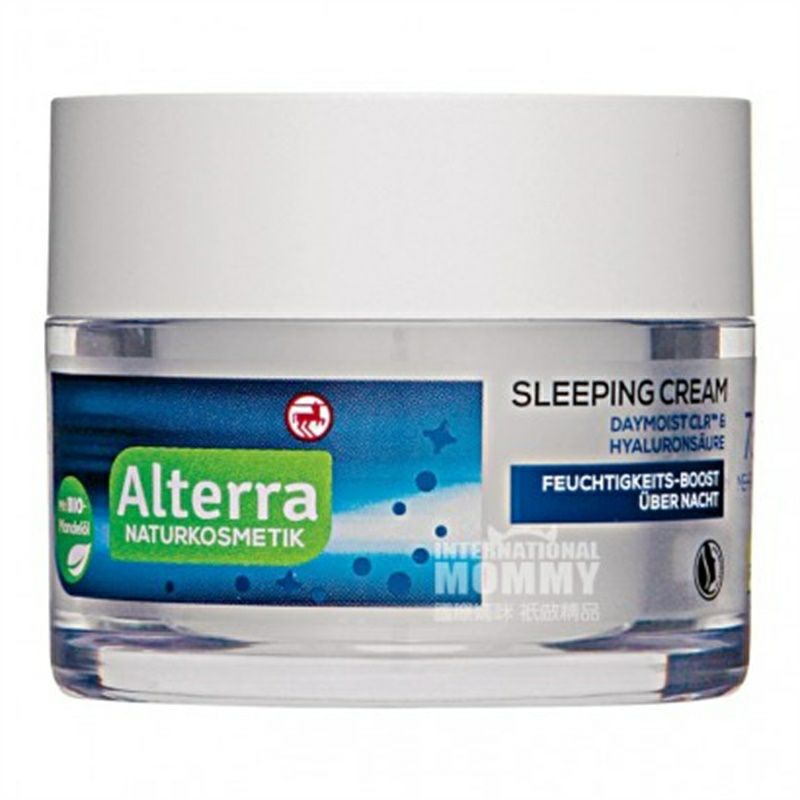 Alterra독일재활수면나이트크림해외버전