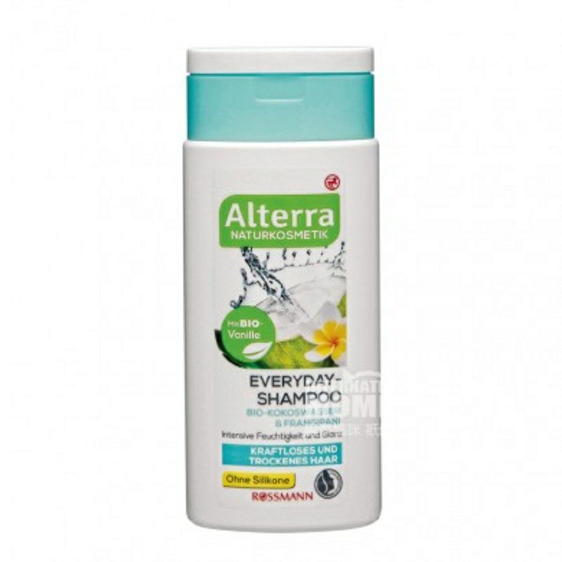 Alterra독일유기농코코넛데일리샴푸해외버전