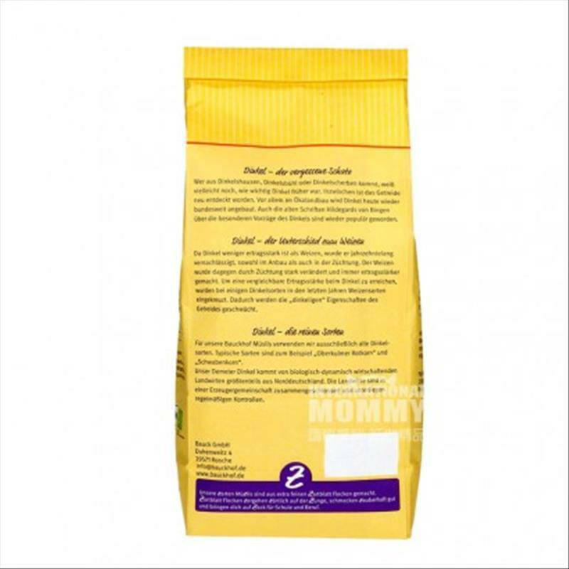 Bauck HOF 독일유기농베리곡물시리얼 425g 해외버전