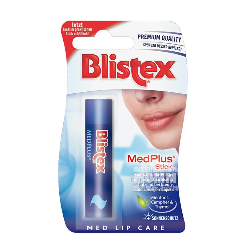 Blistex 독일립케어스틱해외버전