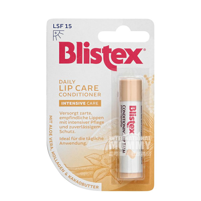Blistex 독일립케어스틱 SPF15 해외판