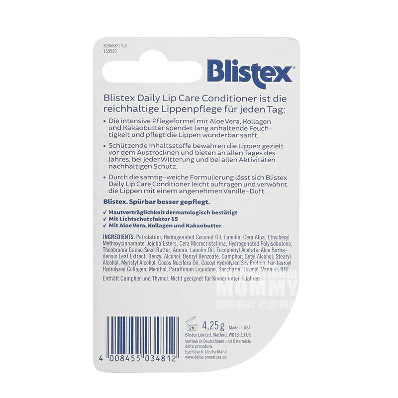 Blistex 독일립케어스틱 SPF15 해외판