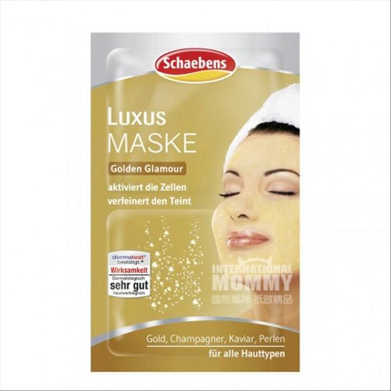 Schaebens 독일골드샴페인캐비어마스크 * 10 해외버전