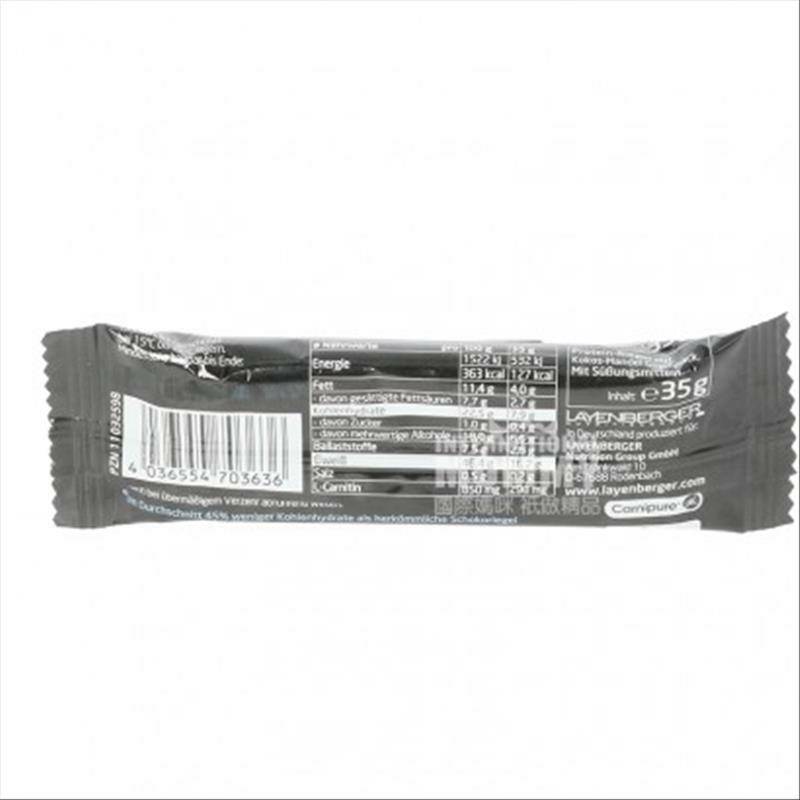 LAYENBERGER 독일코코넛아몬드식사대체스틱 * 10 해외버전