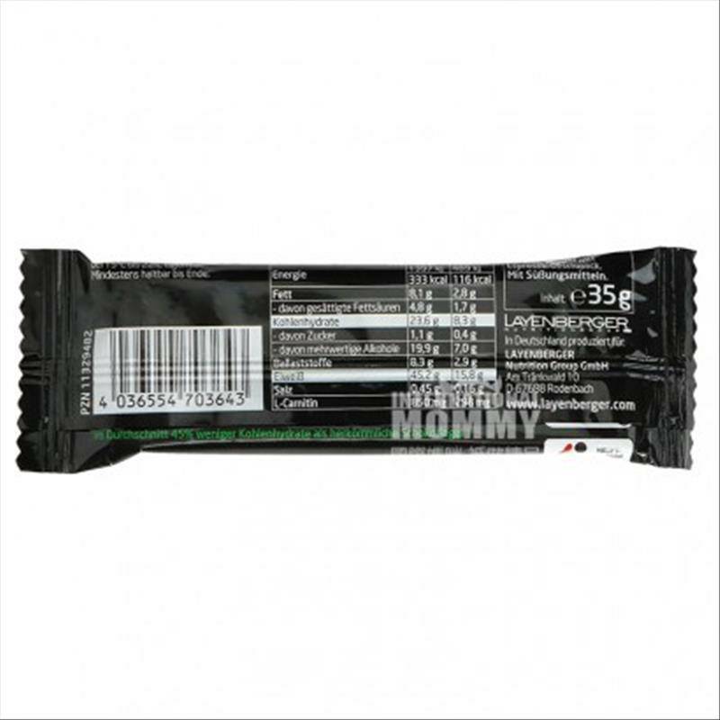 LAYENBERGER 독일커피맛영양식대체바 * 10 해외판