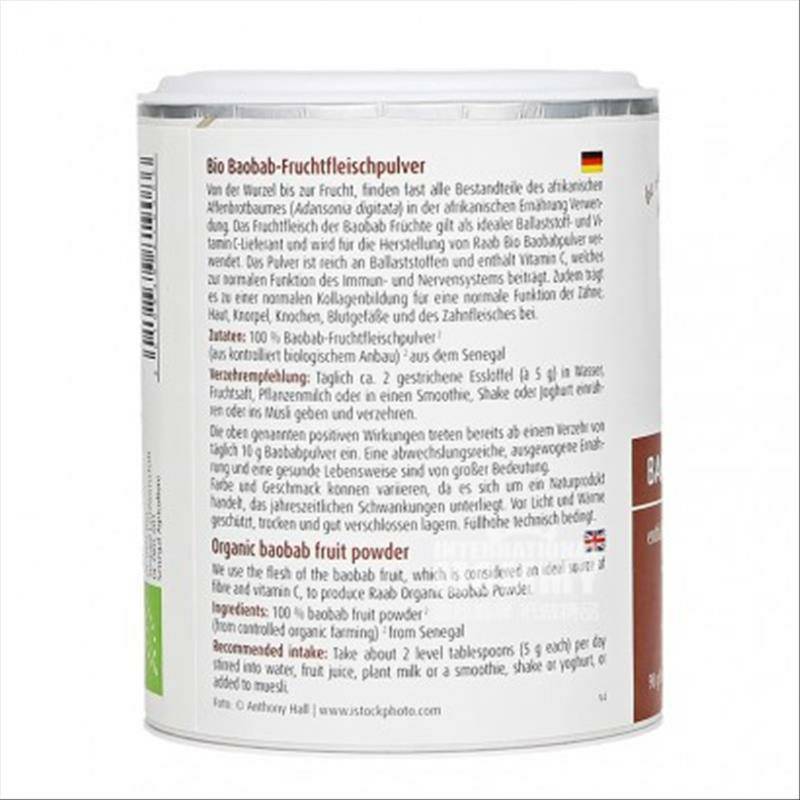 Raab Vitalfood유기농바오밥파우더해외판